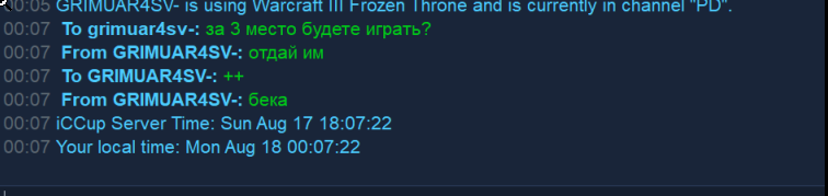 2025 08 18 00 14 16 png