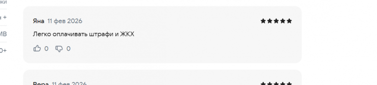 2026 02 11 18 48 55 png