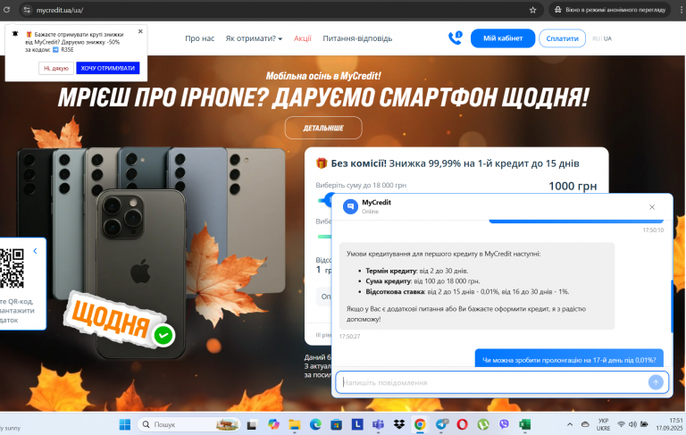 Screenshot 74 png