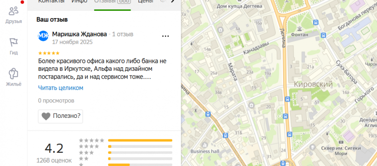 2025 11 17 23 34 05 png