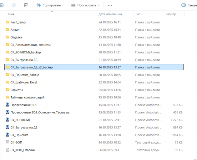 2025 10 24 16 30 33 png