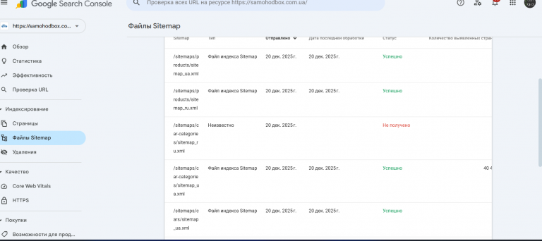 2025 12 20 11 27 20 png