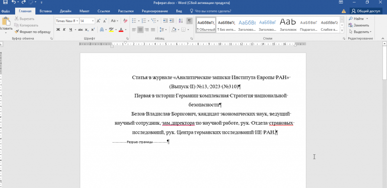 2025 11 06 18 38 29 png