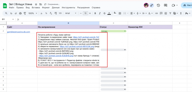 2025 12 01 10 43 09 png