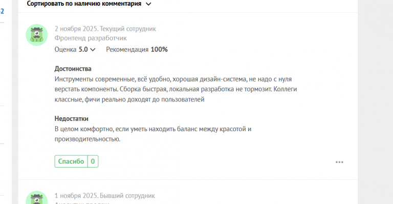 2025 11 02 16 46 33 png