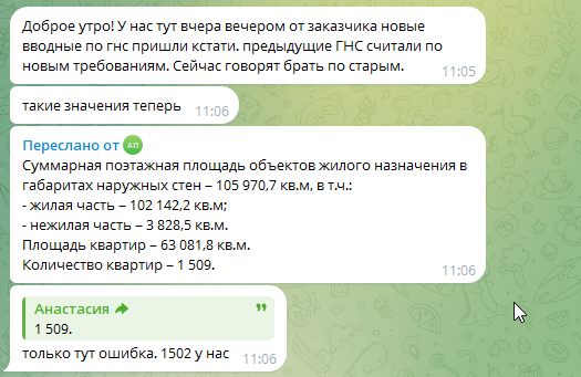 2026 01 21 11 09 01 png