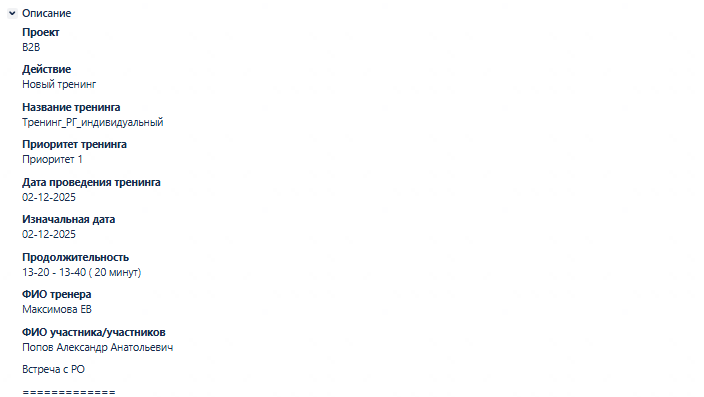 2025 12 02 12 00 50 png