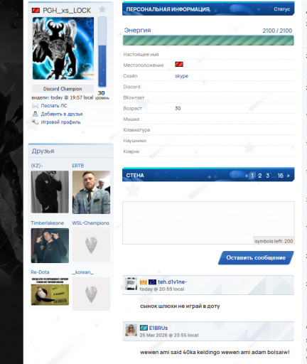 Снимок экрана 2026 04 04 203440 png