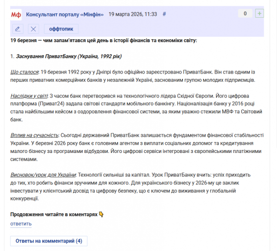 2026 03 19 11 37 37 png