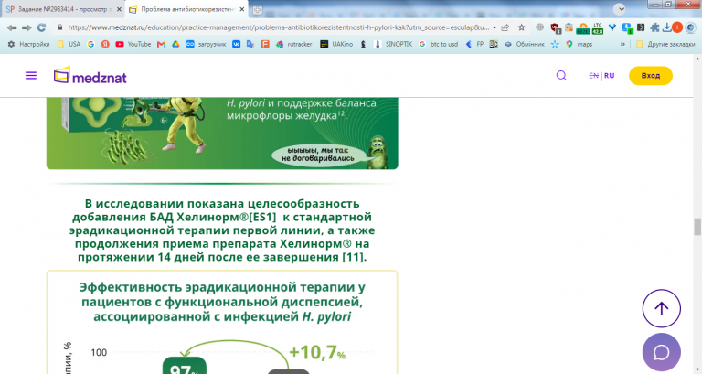 2026 06 08 13 38 38 png