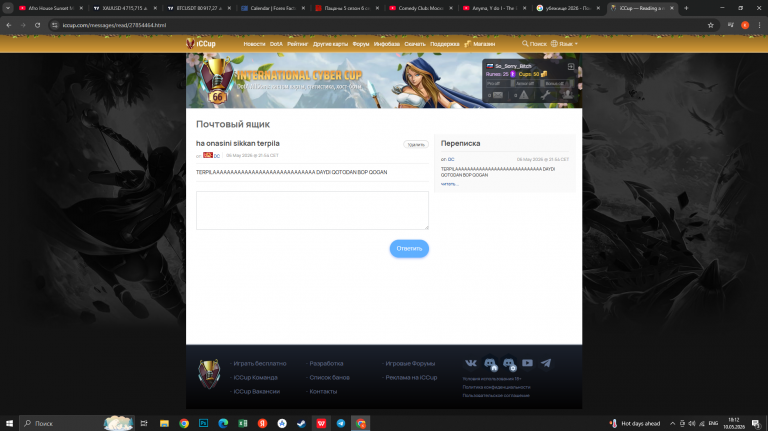 Screenshot 1 png