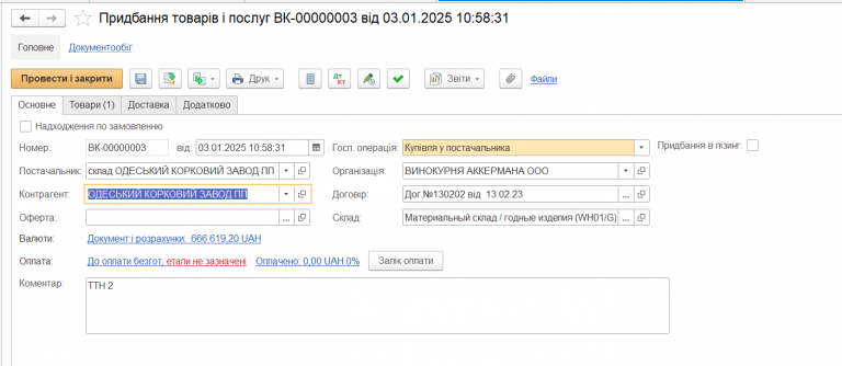 2025 11 06 10 38 14 png