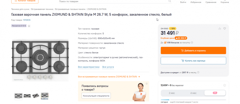 2025 11 01 14 48 50 png