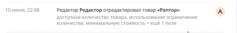 2025 06 10 22 11 53 png