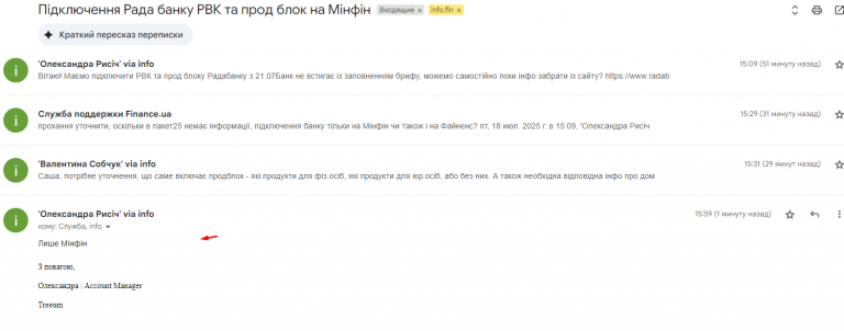 Screenshot 273 png