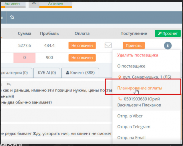 2025 11 24 12 01 16 png