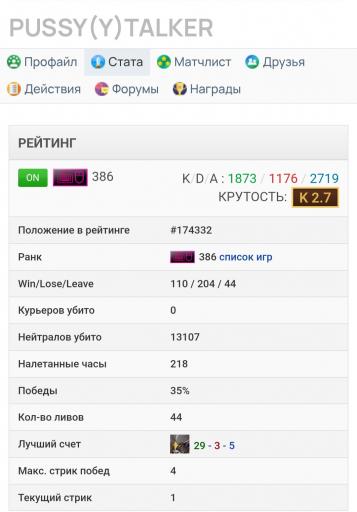 Screenshot 20260212 220554 Chrome jpg