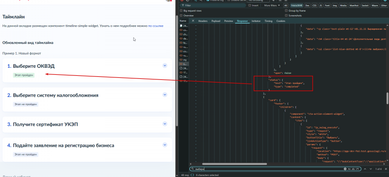 2025 11 05 13 54 08 png