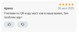 2025 07 26 21 07 37 png