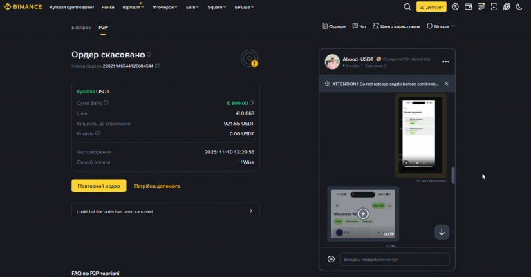 2025 11 10 15 29 32 png