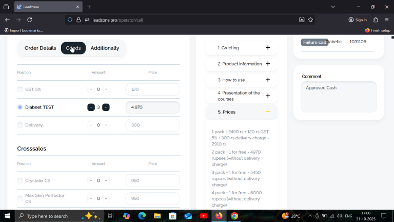 2025 10 31 17 00 12 png