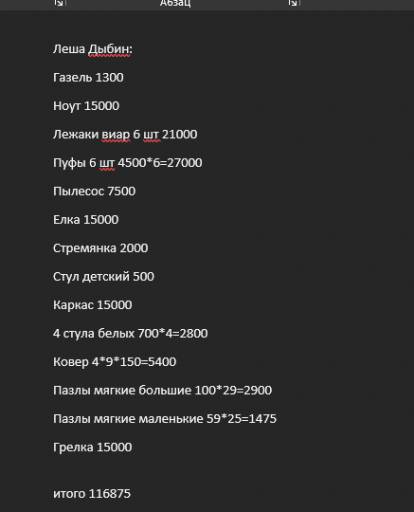 2025 06 08 22 32 43 png