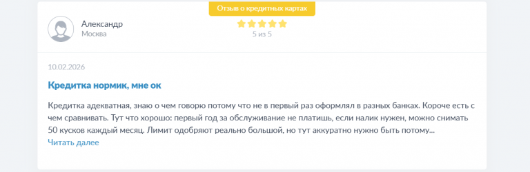 2026 02 18 14 29 59 png