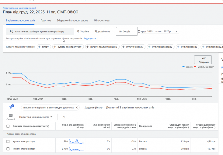 2025 12 23 09 21 59 png