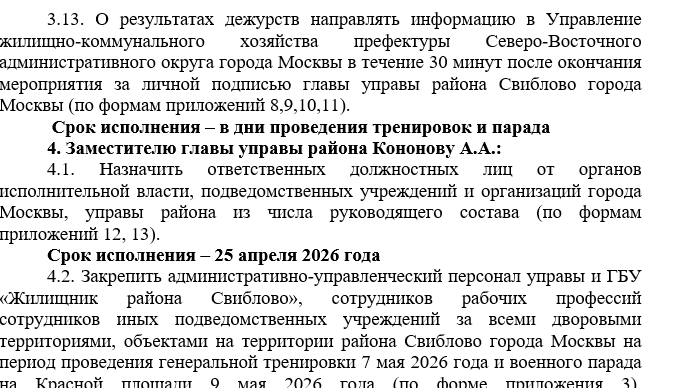 2026 04 29 10 59 03 png