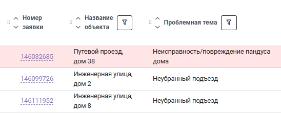 2025 12 27 09 06 53 png