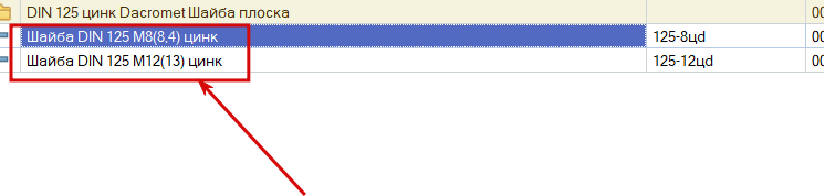 2025 12 01 15 15 56 png