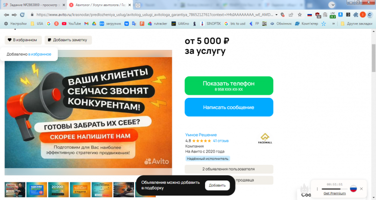 2026 01 12 13 39 12 png