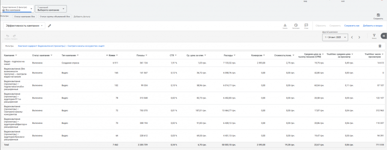 2025 10 28 14 55 46 png