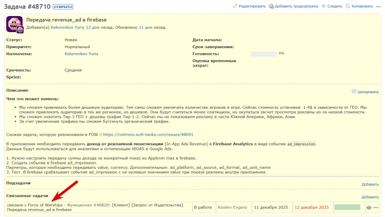 2025 12 15 19 15 15 png