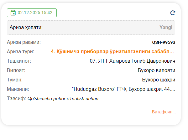 2025 12 02 15 43 02 png