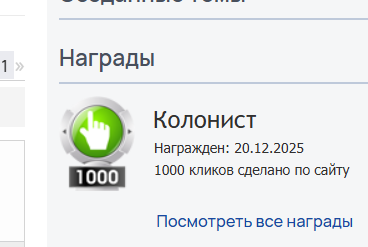 2025 12 22 10 14 17 png