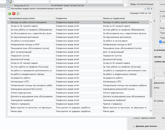 2025 12 01 15 42 02 png