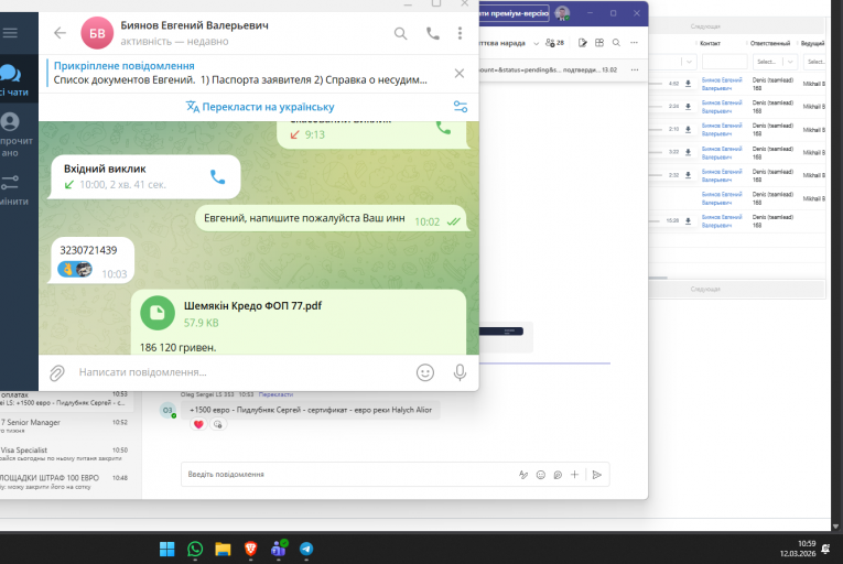 2026 03 12 10 59 13 png