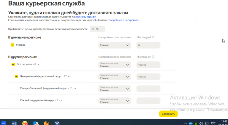 2025 11 02 13 47 00 png