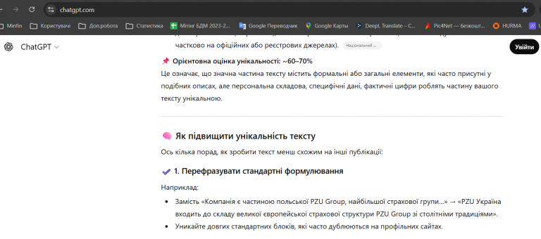 Знімок екрана 2026 02 03 120114 png