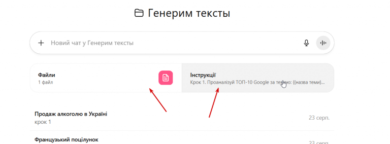 2025 08 23 15 44 34 png