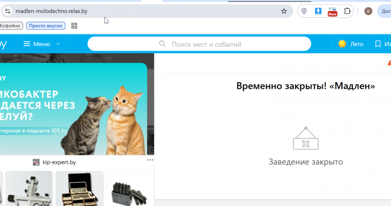 2026 08 31 09 50 15 png