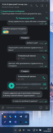2025 03 12 18 10 19 png