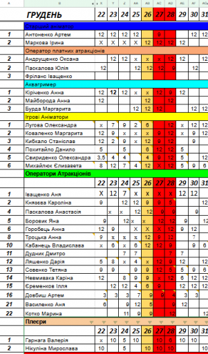 2025 12 26 14 25 12 png