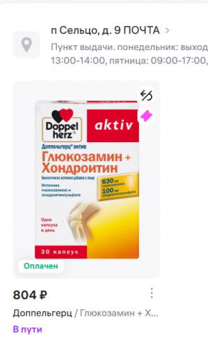 2025 06 20 20 19 57 png