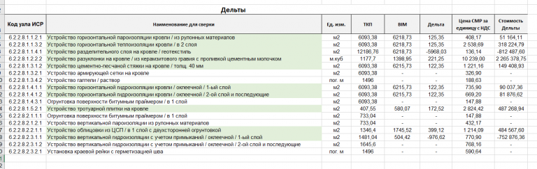 2026 02 03 10 19 45 png