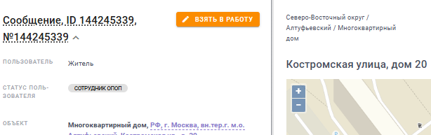 2025 10 25 08 17 06 png