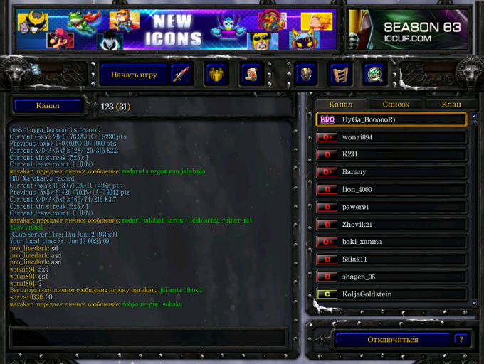 Screenshot 1 png