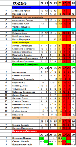 2025 12 23 16 50 18 png