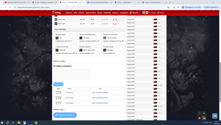 2026 03 04 23 32 16 png